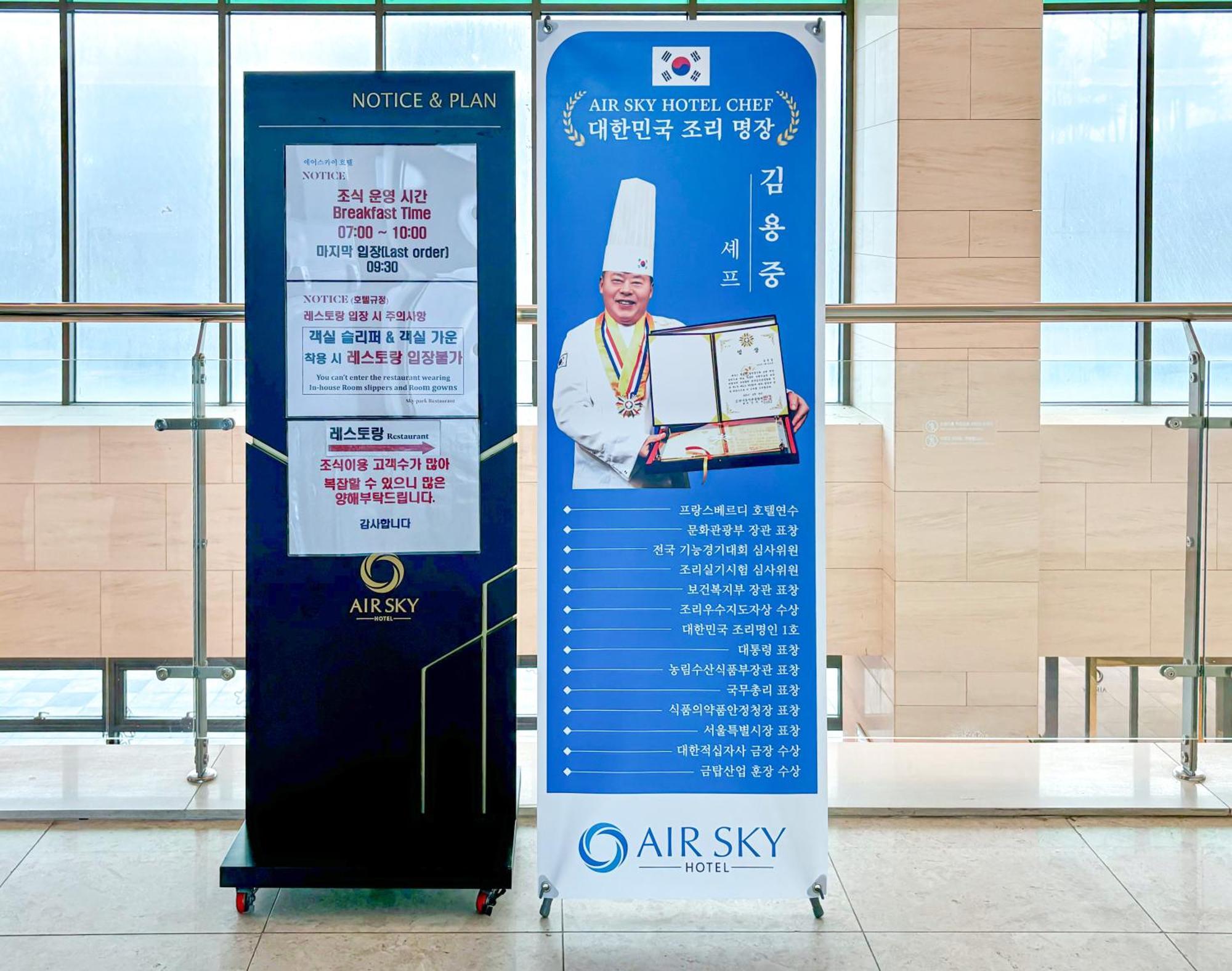 Airsky Hotel Incheon Buitenkant foto